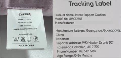 "CPZZKQ" and "Model No: UMCDB01" are printed on stacked labels sewn on the side of the baby lounger