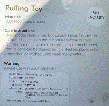 "Sili Factory" and "Pulling Toy" printed on the front of the recalled teething toy packaging